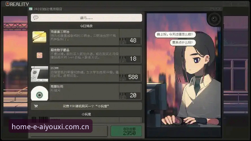 爱游戏平台「此刻尽享主场」iOS包全面解析：不止是观赛工具，更是数据引擎