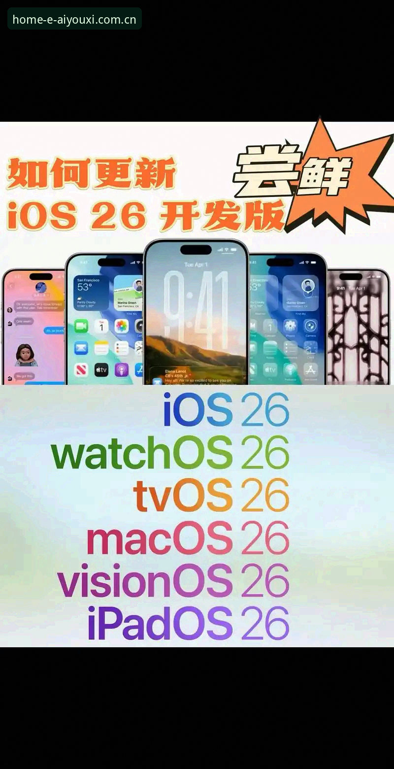 此刻尽享主场app ios包 此刻尽享主场app ios包下载前的三个决策点:iOS用户必读的实用指南