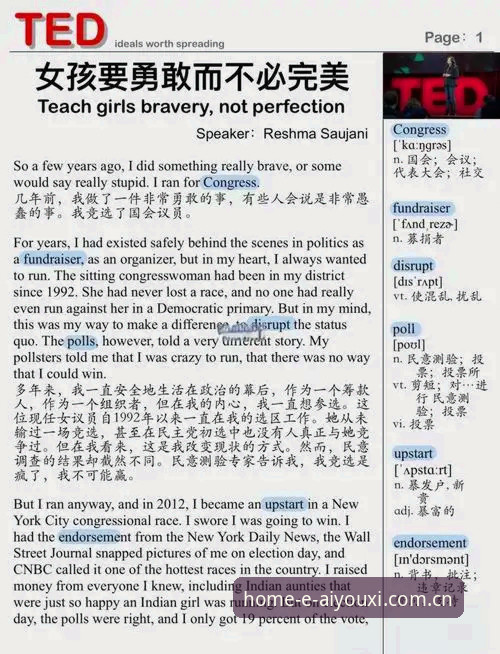 如果告诉你“赛场”这个词其实正在被改写，你信吗？