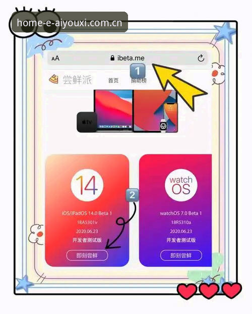 此刻尽享主场app ios包 资深iOS用户实测:此刻尽享主场app ios包到底值不值得装?这份使用心得很实在