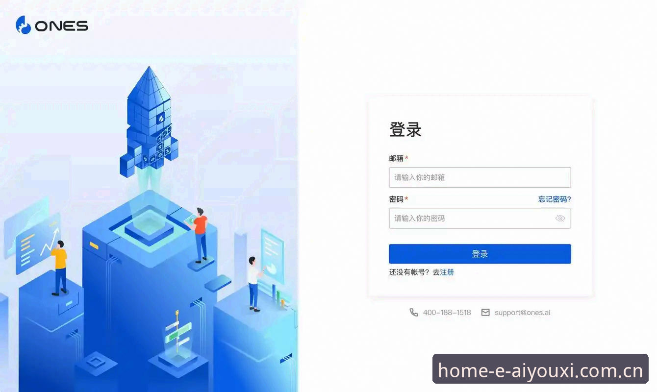 此刻尽享主场CN登录页对比 爱游戏平台登录页改版最新动态:“此刻尽享主场CN”对比实测与场景适配分析