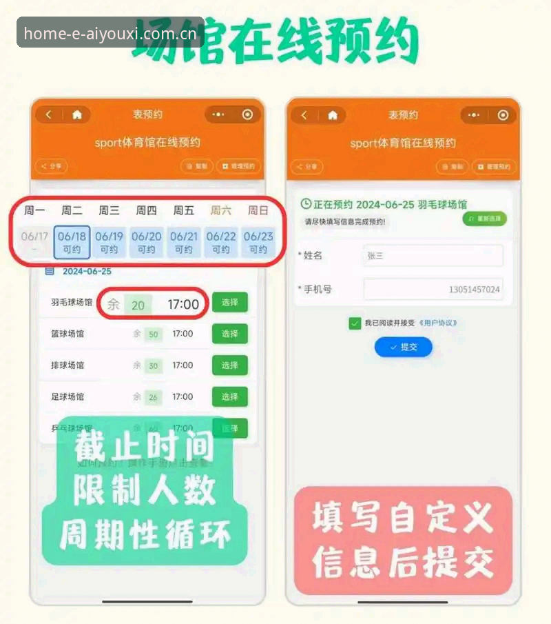 此刻尽享主场zhu chang注册官方下载 如何完成此刻尽享主场zhu chang注册官方下载而不落入常见误区?