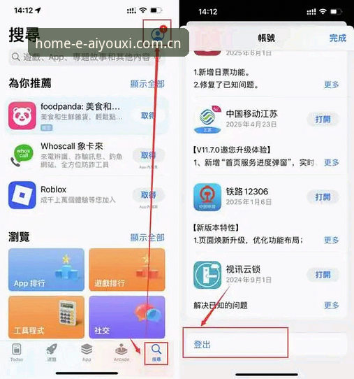 此刻尽享主场app ios包使用指南：从一个版本和一手数据说起