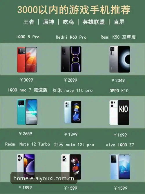 爱游戏平台"此刻尽享主场电竞赛程"深度评测——一个怀疑论者的避坑实录