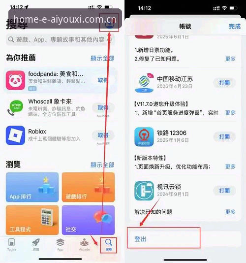 此刻尽享主场app ios包 爱游戏平台此刻尽享主场app ios包下载详解