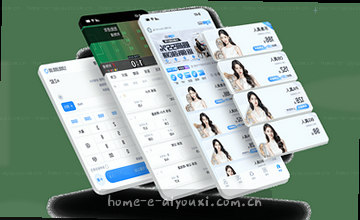 确认入口，精准定位