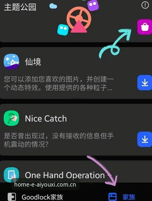最新此刻尽享主场app ios包 安装「此刻尽享主场」iOS包的3个关键细节——看完少绕弯路